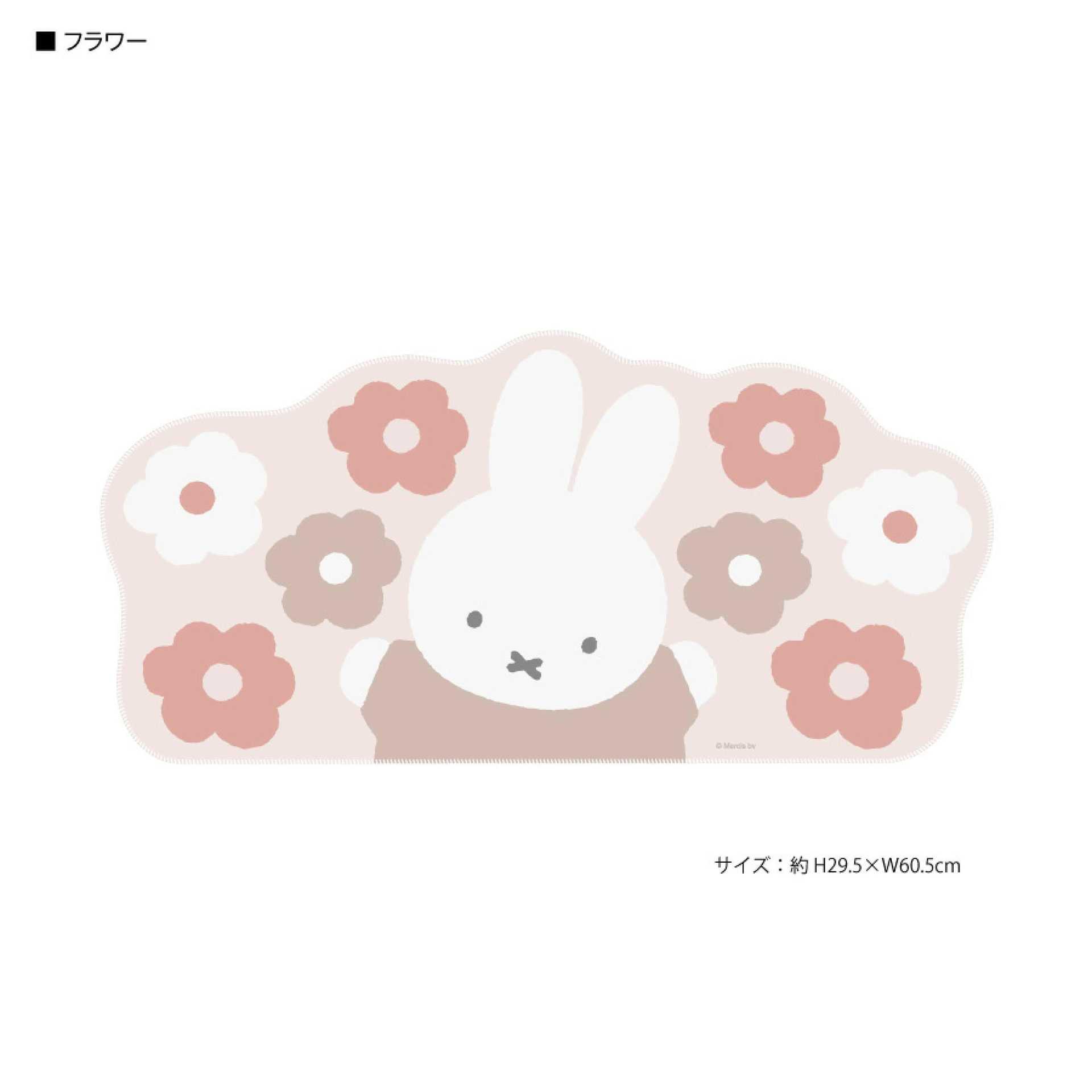 Japanese Miffy Mouse Pad Cute  - Gaming Keyboard High Ground ulasan dan harga